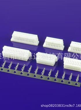 SHD1.0mm插头接插件胶壳端子SH1.0双排连接器2*5P-2*6P-2*25P整