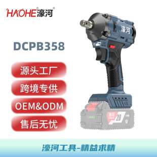 濠河电动工具DCPB358款专业级大扭矩400N锂电无刷冲击扳手