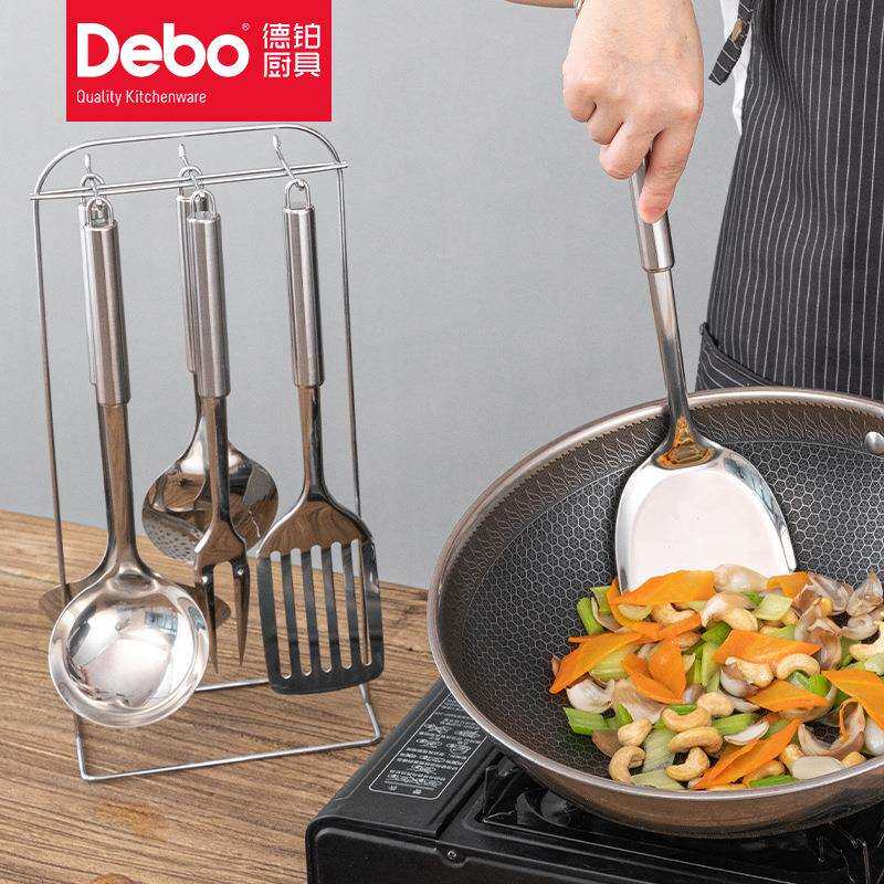 德铂伊托堡厨房烹饪工具7件套装不锈钢炒菜锅铲漏勺汤勺加厚饭勺