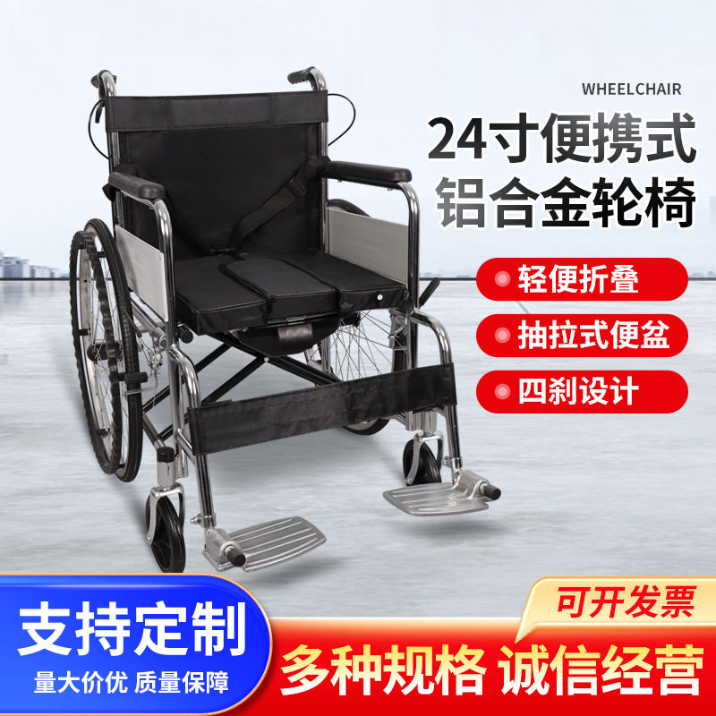 手推轮椅老年人外出遛弯手推车免充气手推轮椅可折叠便携手提轮椅