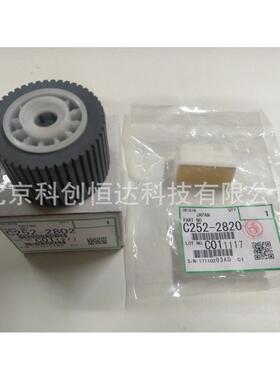 原装基士得耶CP6200C6201CCP6202C6203C搓纸轮分页器分离垫