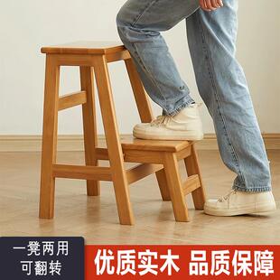 梯子凳子两用实木梯凳家用登高凳多功能可折叠两步梯台阶凳吧台凳