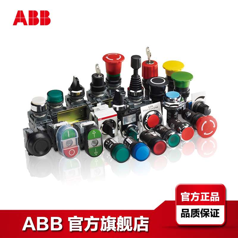 ABB 紧凑型平头复位按钮CP9-1009;10135341