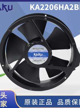 镁合金框叶耐高温防水排风扇KAKU卡固KA2206HA1/2/3AC110/380V
