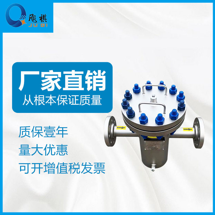 蓝式过滤器毛发聚集器固液分离