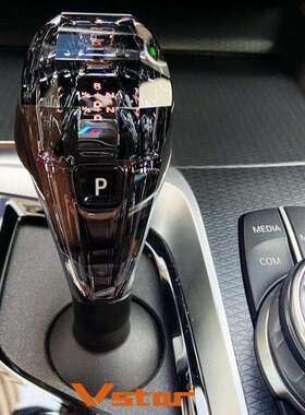 Vstar威世水晶排挡杆5系G30宝G31马G38档把三件套长杆内饰改车内