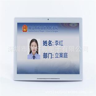液晶器窗口器7寸10寸满意度器10寸网络广告机