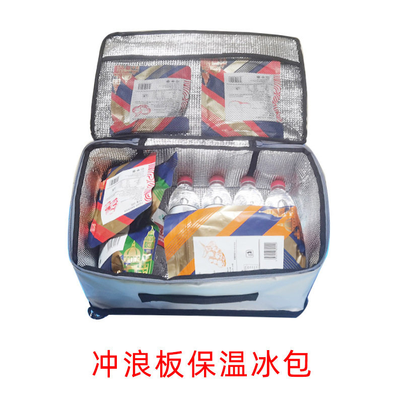 SUP甲板包冲浪板保温冷藏冰包