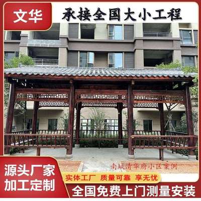 古建中式户外廊桥文化长廊防腐木实木廊道风雨廊桥菠萝格长廊