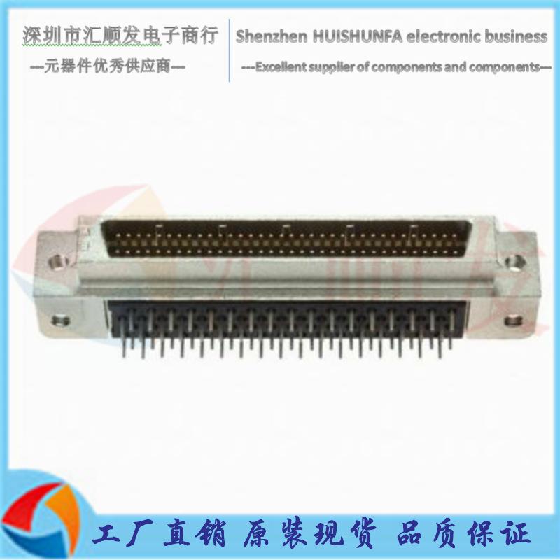 TE/泰科AMP68PIN90度弯脚公座5174225-5SCSI接插件