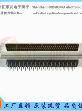 TE/泰科AMP68PIN90度弯脚公座5174225-5SCSI接插件