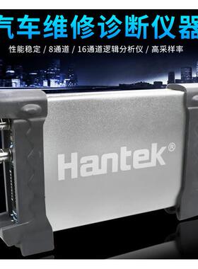 汉泰HANTEK6022BL虚拟示波器2通道20M逻辑分析USB汽车维修诊断仪