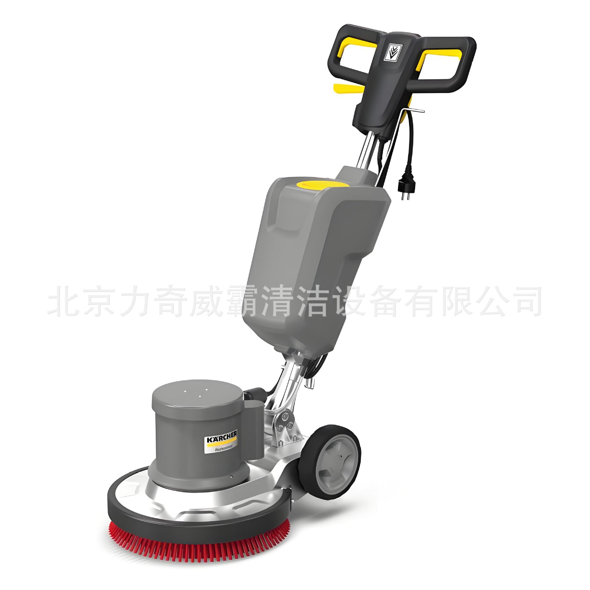 卡赫BDS43/150C 凯驰Karcher多功能单擦机 擦地机 多功能刷地机