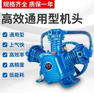 捷豹款s空压机头三缸四缸双缸气泵泵头0.9/8空压泵头高压气泵机头
