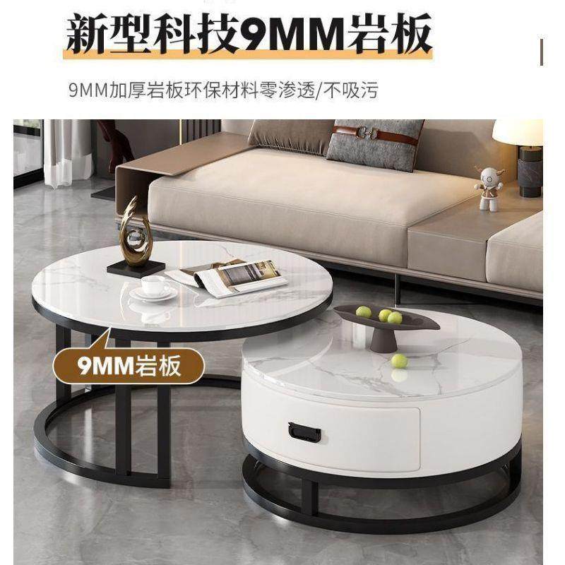 岩板茶几客厅家用简约圆形桌子2024新款轻奢现代网红小户型茶几桌