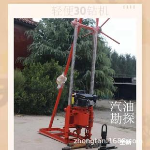 轻便卷扬勘探钻机岩石取样路面钻孔设备水上取芯30米工程钻探机