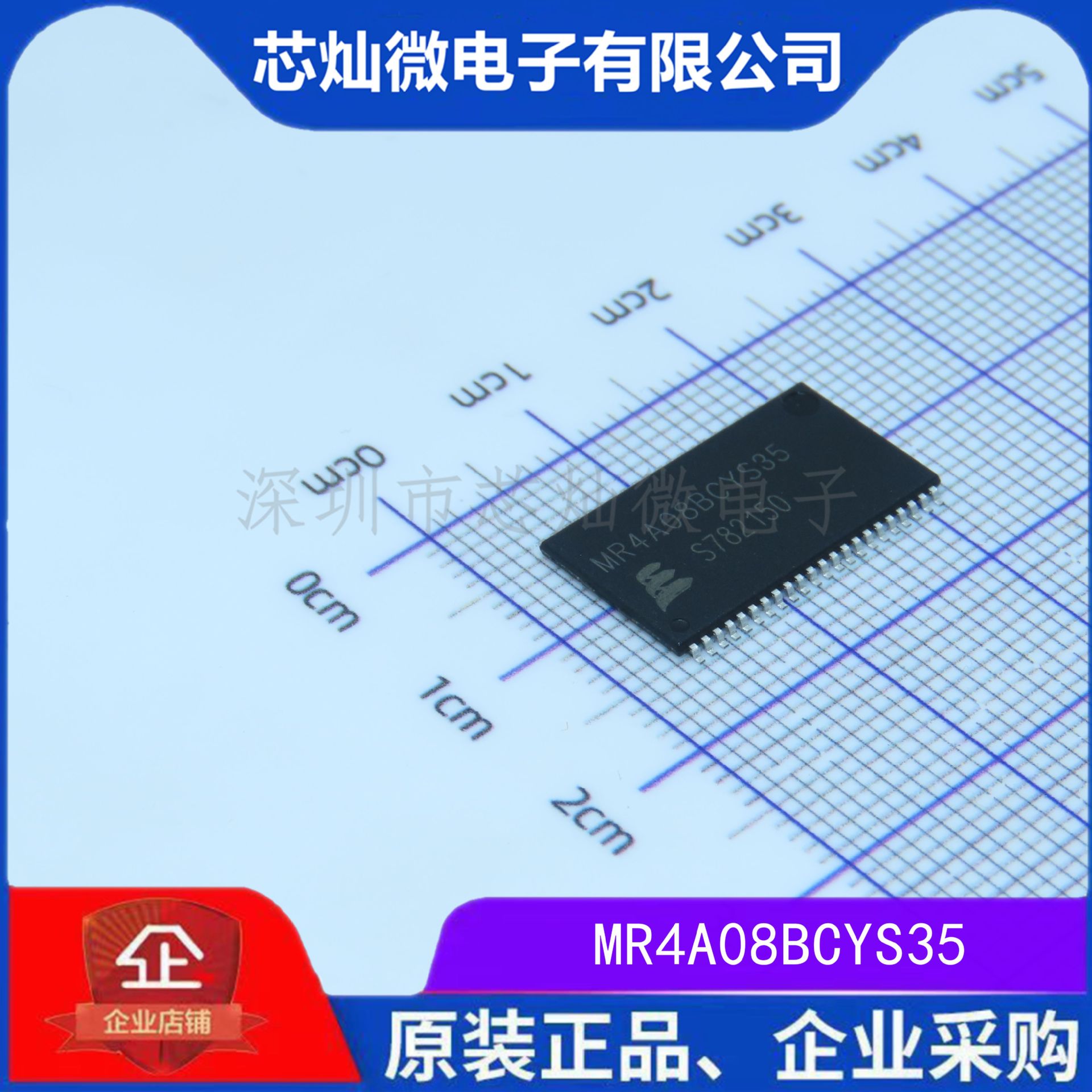 MR4A08BCYS35磁阻随机存取IC