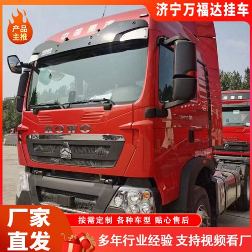 豪沃TX潍柴400马力牵引车