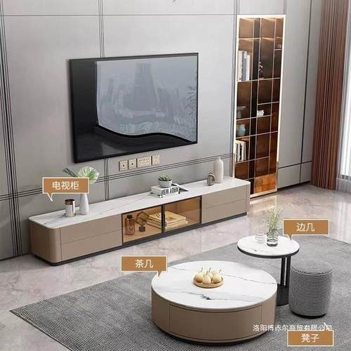 圆形茶几客厅家用新款小户型高级感岩板轻奢电视柜组合大号尺