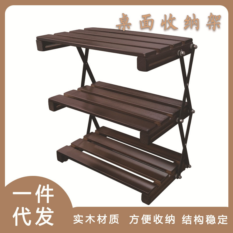 新款便携实木置物架户外露营超轻可折叠多功能家用折叠架子秋冬款