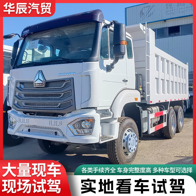 豪沃重汽自卸翻斗车后八轮工程自卸车371马力现场试驾重卡