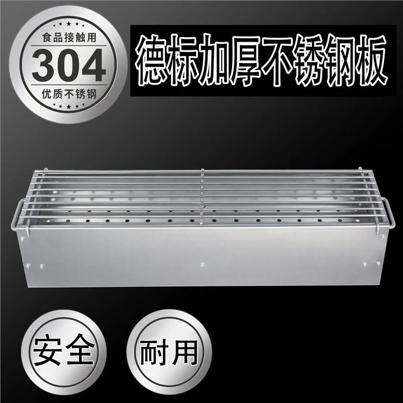 德国2026新款炉烤羊肉串便携式户外304不锈钢烧烤炉家用加厚木炭