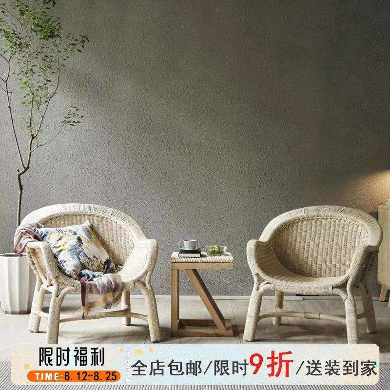 北欧藤椅三件套阳台休闲小桌椅单人庭院民宿真藤绳编靠背沙发椅子