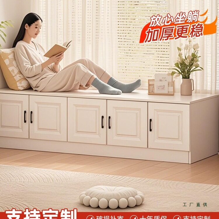 定制实木飘窗收纳柜可坐榻榻米