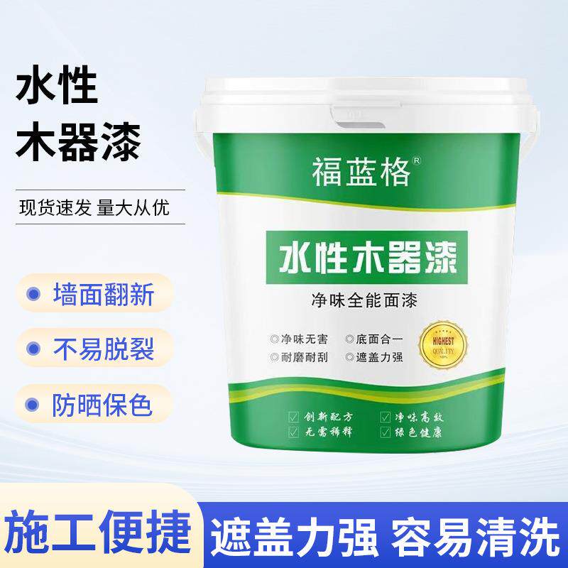 水性木器漆白色木门翻新漆自刷防水防腐漆油漆外墙外墙专用