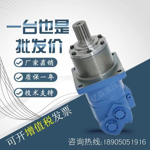 伊顿2K高速大扭矩液压马达