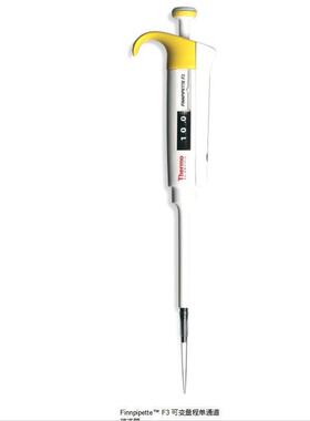 赛默飞Thermo4640020F32-20ulMicro单道可调移液器吸头移液枪