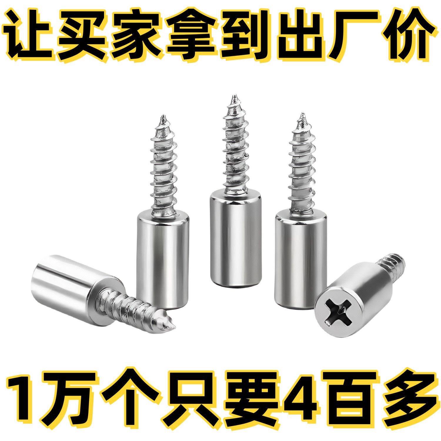 1万装自攻螺丝一体层板托隔板固定托橱衣柜橱柜配件五金隐形螺丝