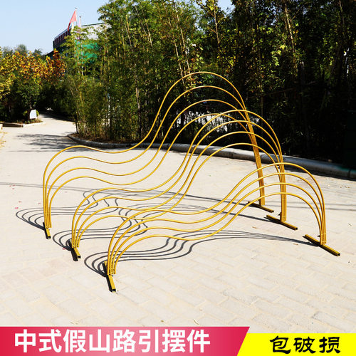 新款婚庆道具假山摆件舞台背景装饰路引中式婚礼道具婚庆铁艺道具