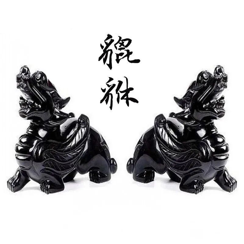 永韵天然黑曜石貔貅摆件一对