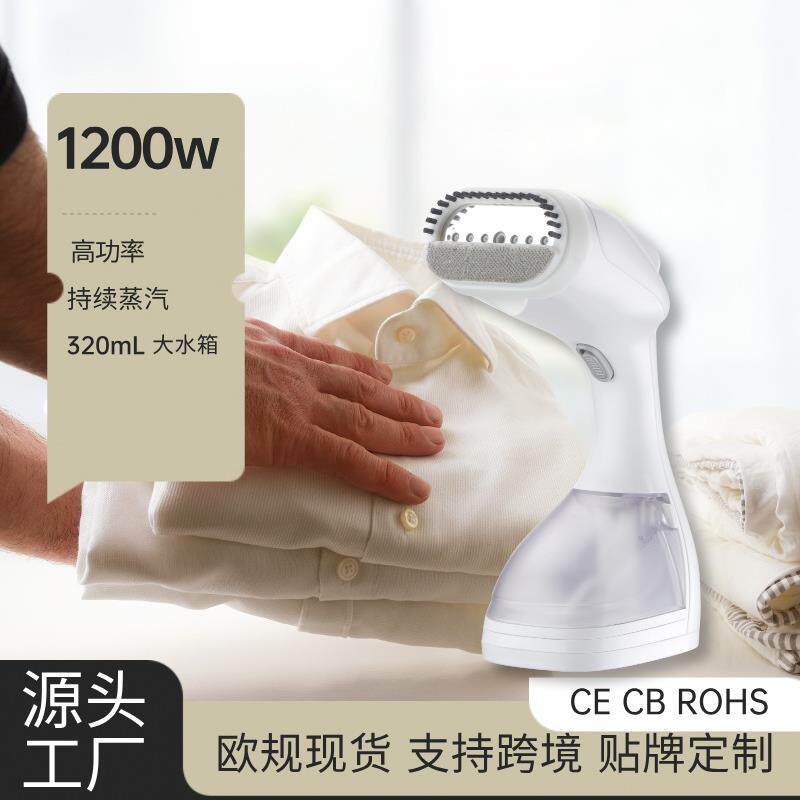 家用烫衣服小型便携式电熨斗挂烫熨烫一体机蒸汽挂烫机蒸汽熨烫机