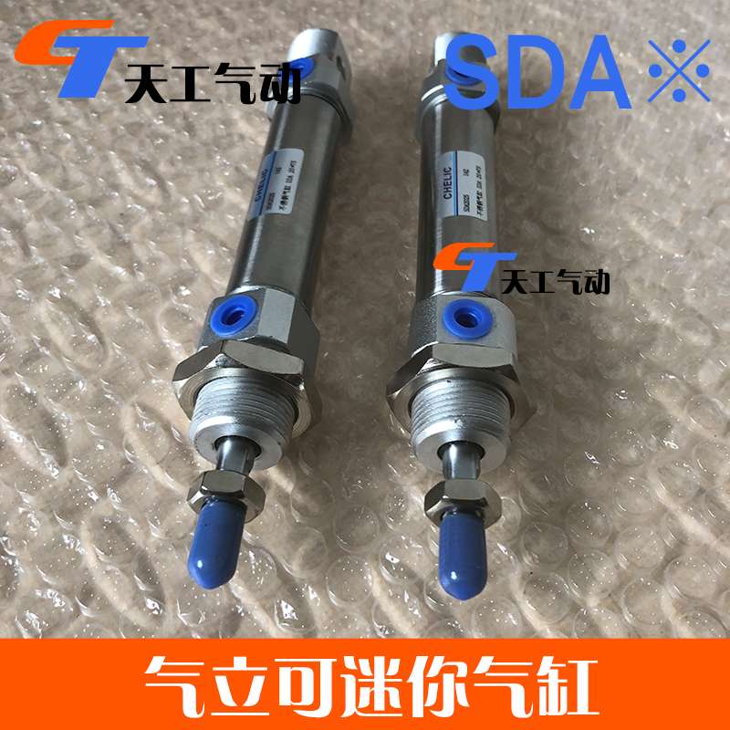 气立可氣缸SDAD SDA20X25X50X75X100X125X150X200X250X300-C