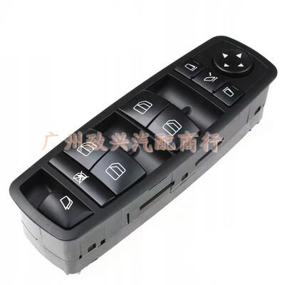 适用07-12年梅赛德斯/奔驰GL450R350R280玻璃升降开关2518300590