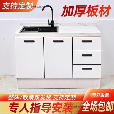 厨房橱柜灶台柜岩板一体水槽柜大理石台面简易组装柜餐边柜