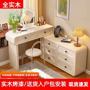 主卧化妆桌收纳柜一体包安装奶油风梳妆台卧室法式现代实木梳妆柜
