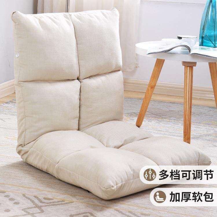 懒人沙发床上靠背椅榻榻米座椅飘窗沙发日式折叠沙发可睡可躺椅子