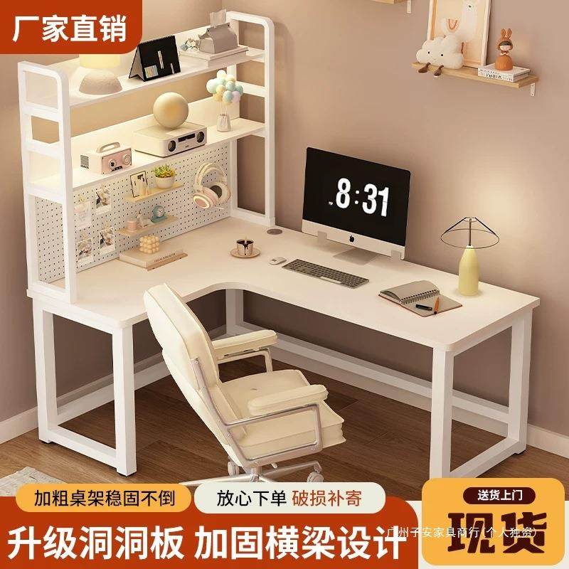 转角书桌家用学习桌子l型现代奶油风洞洞板拐角电脑桌书架一体桌,纺织面料/辅料/配套,纺织机械配件,淘宝优惠券,粉丝福利购,淘宝优惠卷