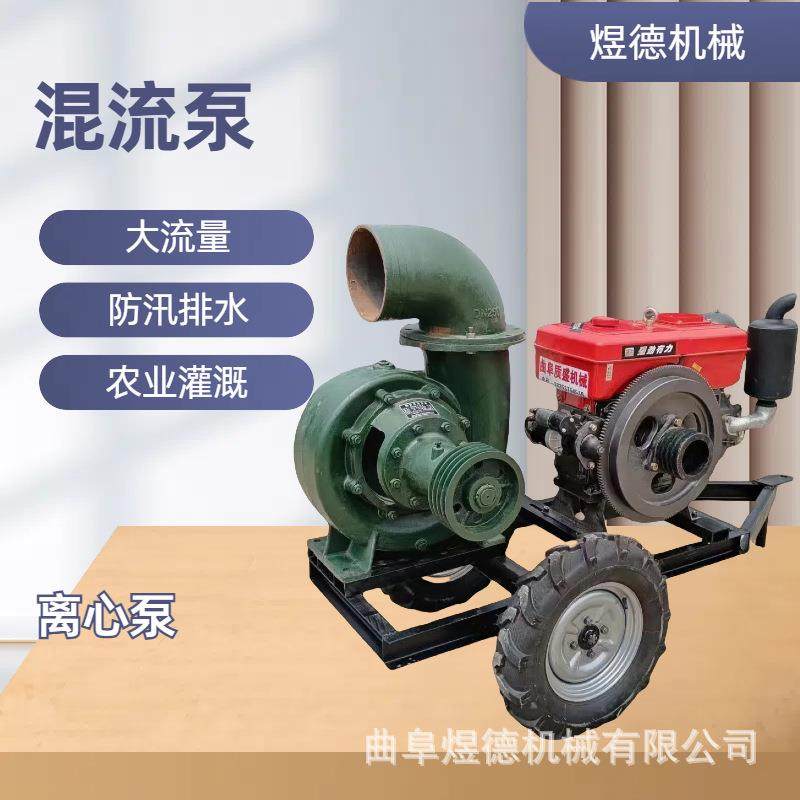 抽水泵农用离心泵急抢险排灌设备防汛排水混流泵,电子元器件市场,其它元器件,淘宝优惠券,粉丝福利购,淘宝优惠卷