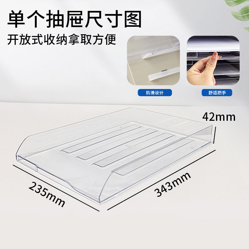 钢制开口塑胶抽屉式层板桌面夹缝文件资料收纳柜见详情新品