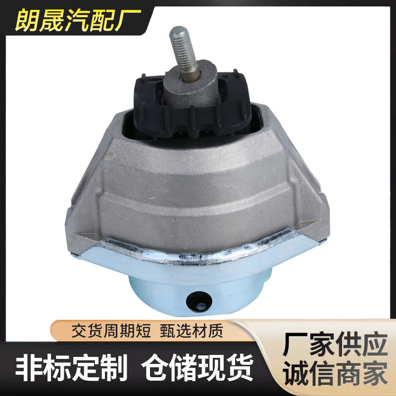 适用宝马5系6系E60E63左机脚胶22116761089/22116761090减震优化