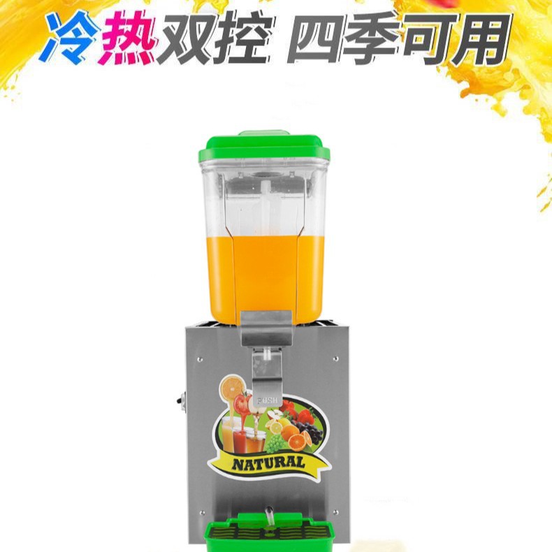 米可喷淋式双温双控饮料机