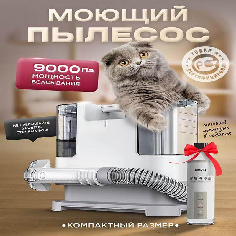 亿力布艺沙发清洗机小型喷抽吸清洁一体机家用地毯窗帘吸尘器6318