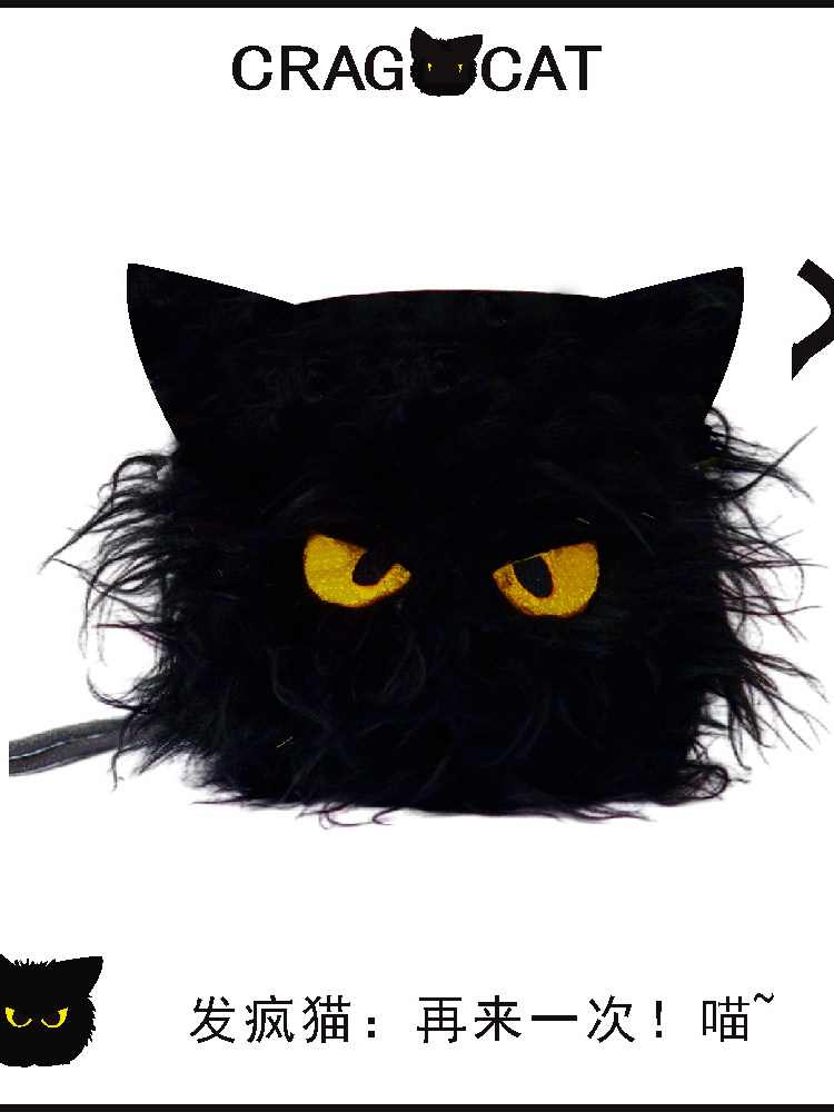 cragcat 岩猫 发疯猫 大眼咕噜 大嘴尬文毛绒户外用品攀岩镁粉袋