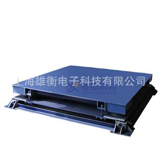 重载型货物称重电子缓冲称1-20吨缓冲式电子平台地磅称