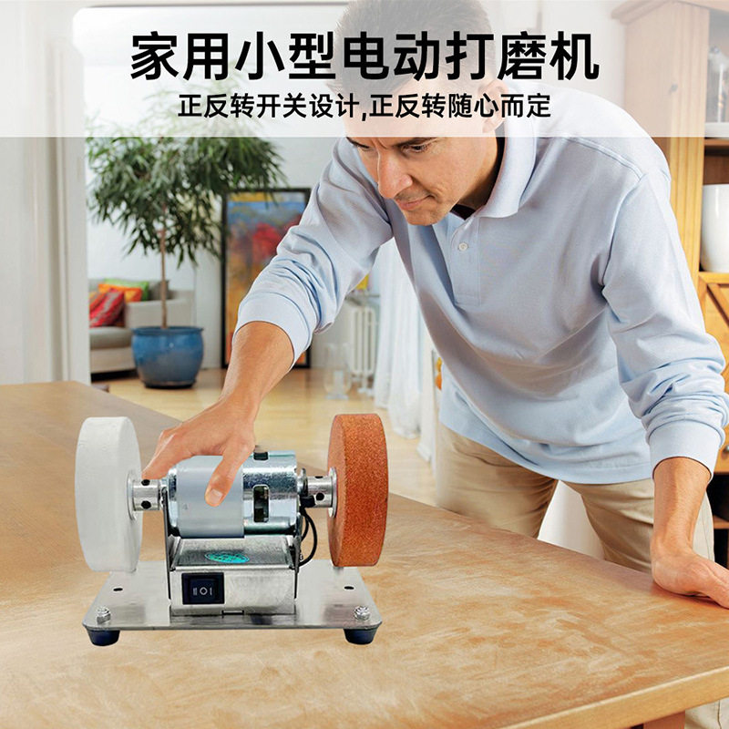 小砂轮机台式粗细双砂轮家用小型电动打磨抛光钻孔机无极磨刀机