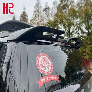 适用于北京bj30一体大尾翼尾门顶翼改装bj30车顶翼定风翼改装